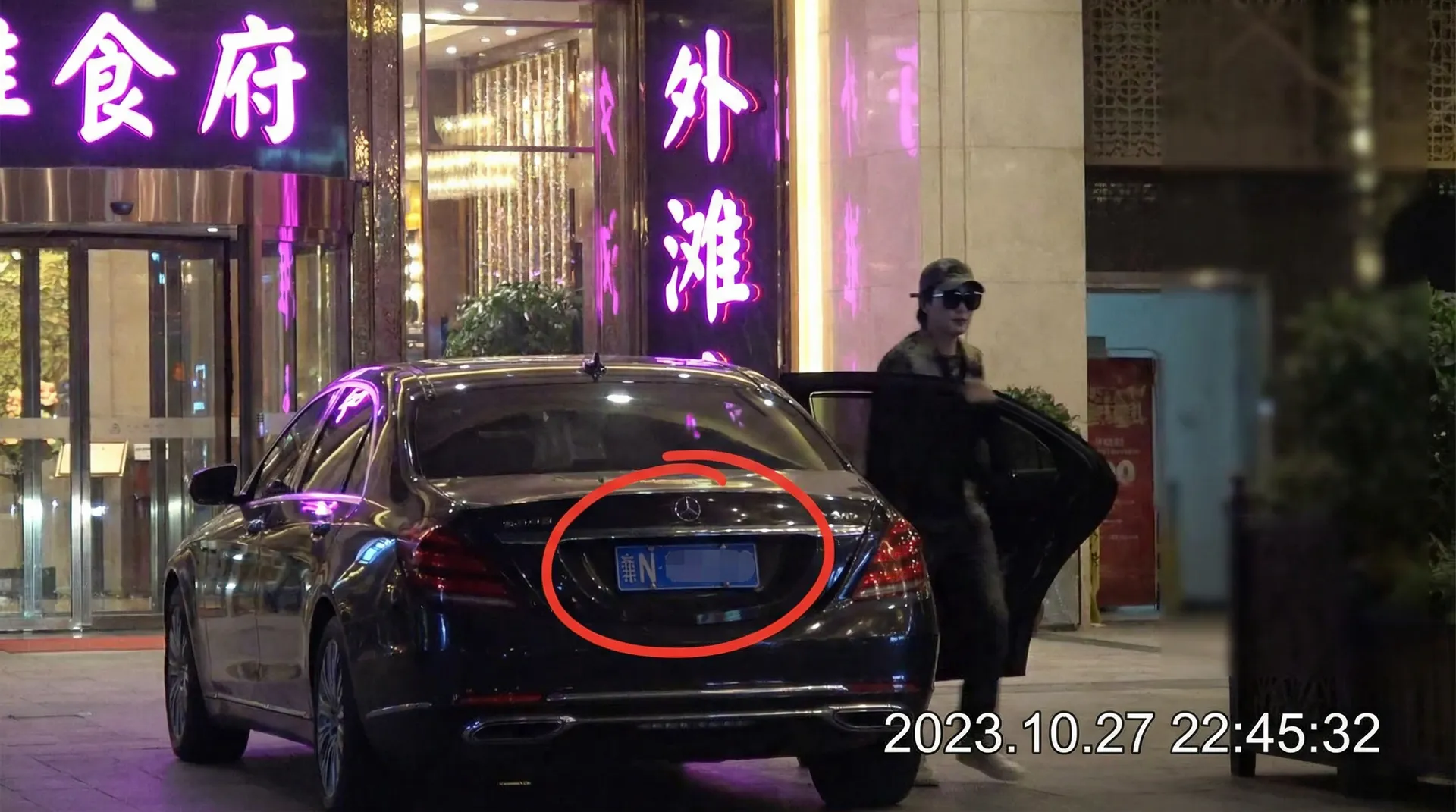 今日吃瓜 - 某明星深夜现身高档餐厅被拍